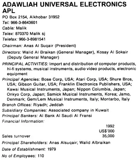 Info text about aDawliah.